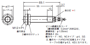 E2E NEXT 外形寸法 146 