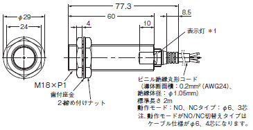 E2E NEXT 外形寸法 147 
