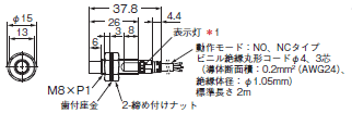 E2E NEXT 外形寸法 154 