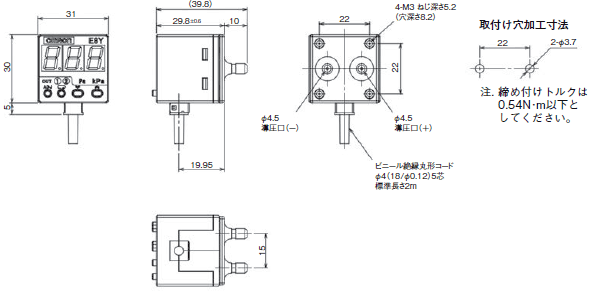 E8Y-P 외형 치수 2 