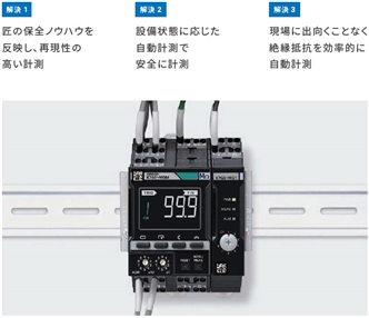 K7GE-MG 特長 3 