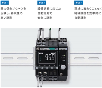 K7GE-MG 特長 3