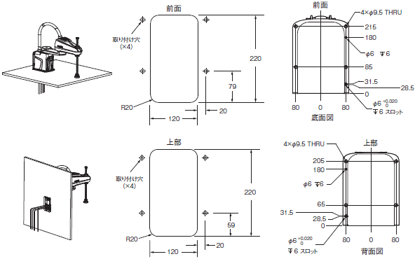 i4L 外形寸法 14 