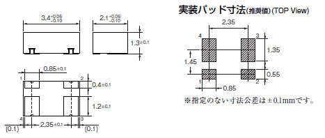 G3VM-□WR 外形寸法 1 