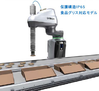 i4H 特長 10 