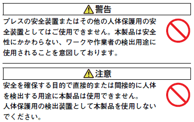 B5W-DB ご使用の前に 1 