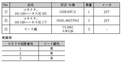 B5W-DB 外形寸法 3 