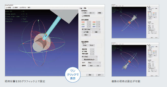 FH-SMD 特長 21 