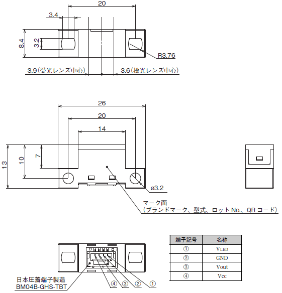 B5W-DB11A1-A 外形寸法 1 