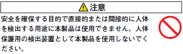 EE-SY1201 ご使用の前に 2 