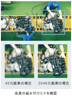STC-FDR 特長 17 