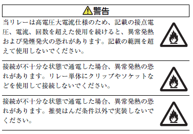 G9KA ご使用の前に 2 