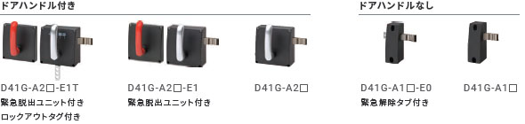D41G 特長 4 