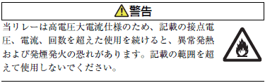G5PZ-X ご使用の前に 2 