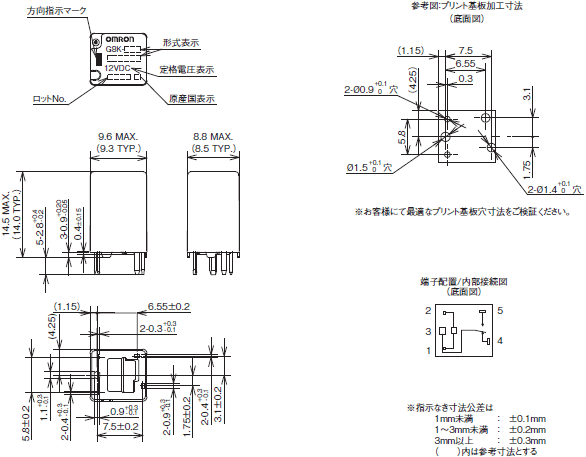 G8K 外形寸法 1 