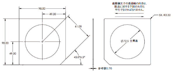 V440-F 外形寸法 8 