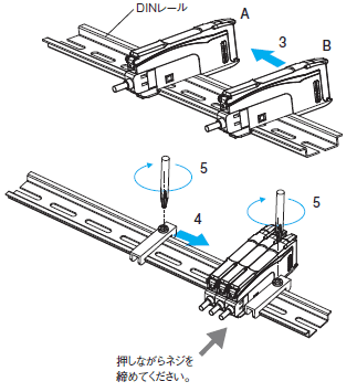 E3C-LDA□N ご使用の前に 33 
