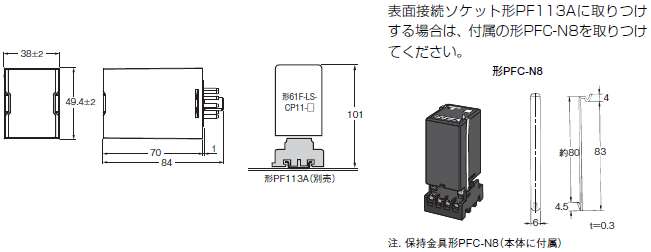 61F-LS 外形寸法 1 