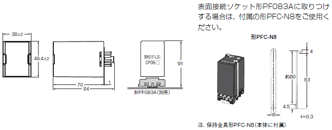 61F-LS 外形寸法 2 