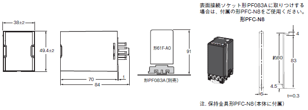 61F-AO 外形寸法 1 