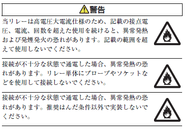 G9KB ご使用の前に 3 