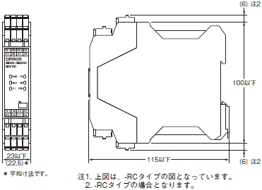 G9SX-NS 外形寸法 2 