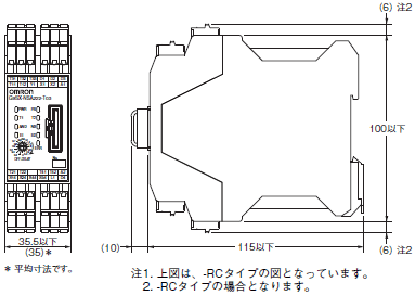 G9SX-NS 外形寸法 3 