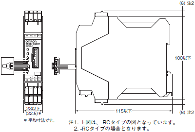 G9SX-NS 外形寸法 5 