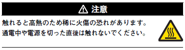 ZUVシリーズ ご使用の前に 10 