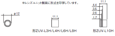 ZUVシリーズ 外形寸法 13 