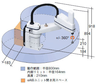 eCobra 外形寸法 15 