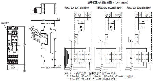 信頼 新品 希少純正 10個セット オムロン セーフティリレーソケット P7SA-14F-ND DC24V