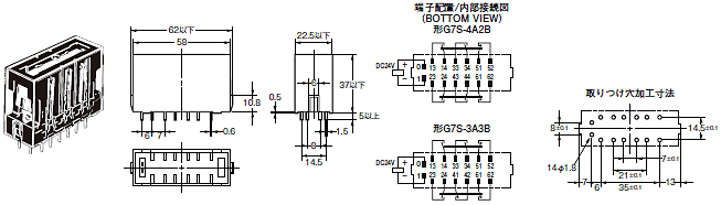 G7S 外形寸法 2 