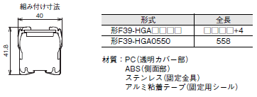 F3SG-RA-01TS / 02TS 外形寸法 27 