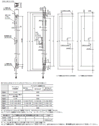 F3SG-RA-01TS / 02TS 外形寸法 9 