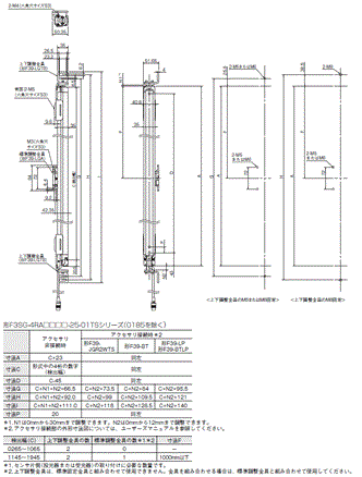 F3SG-RA-01TS / 02TS 外形寸法 10 