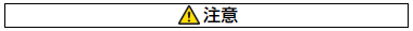 EE-SX4330 ご使用の前に 2 