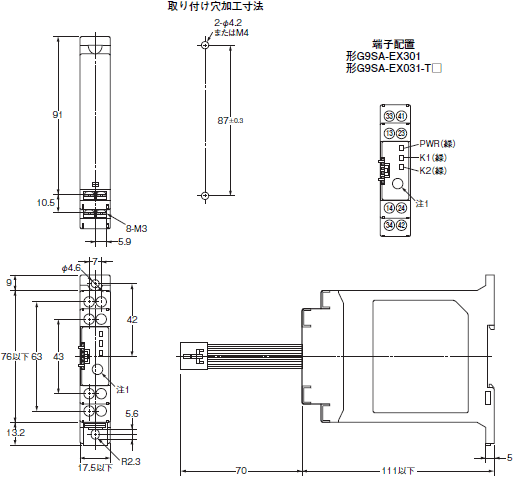 G9SA セーフティ・リレーユニット/外形寸法 | オムロン制御機器