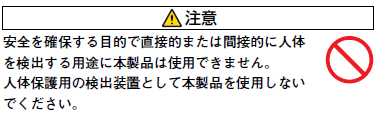 EE-SX1330-2 ご使用の前に 2 