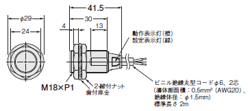 E2EW-EV 外形寸法 6 