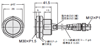 E2EW-EV 外形寸法 12 
