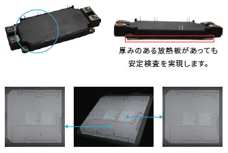 VT-X850 特長 5 