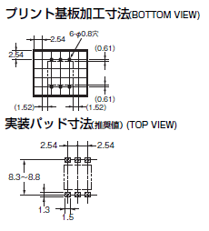 G3VM-63BR / 63ER 外形寸法 3 