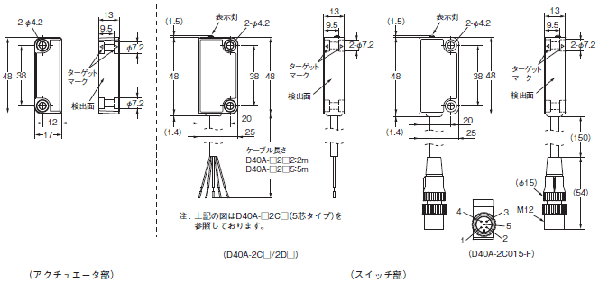 D40A-2 外形寸法 1 