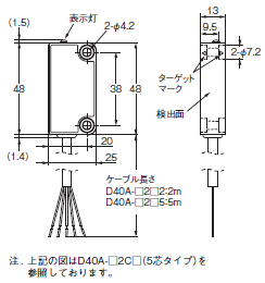 D40A-2 外形寸法 2 