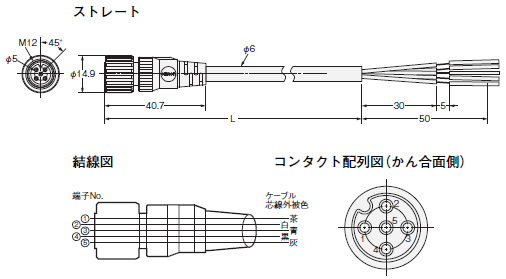 D40A-2 外形寸法 7 