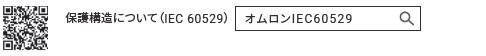 D40A-2 特長 12 