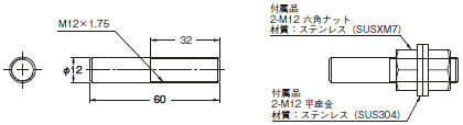 E3AS-HFシリーズ 外形寸法 15 