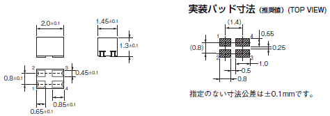 G3VM-31QV2H / 61QV3H / 61QV4H / 61QV3L 外形寸法 1 