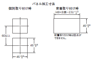 E5CD-H 外形寸法 3 